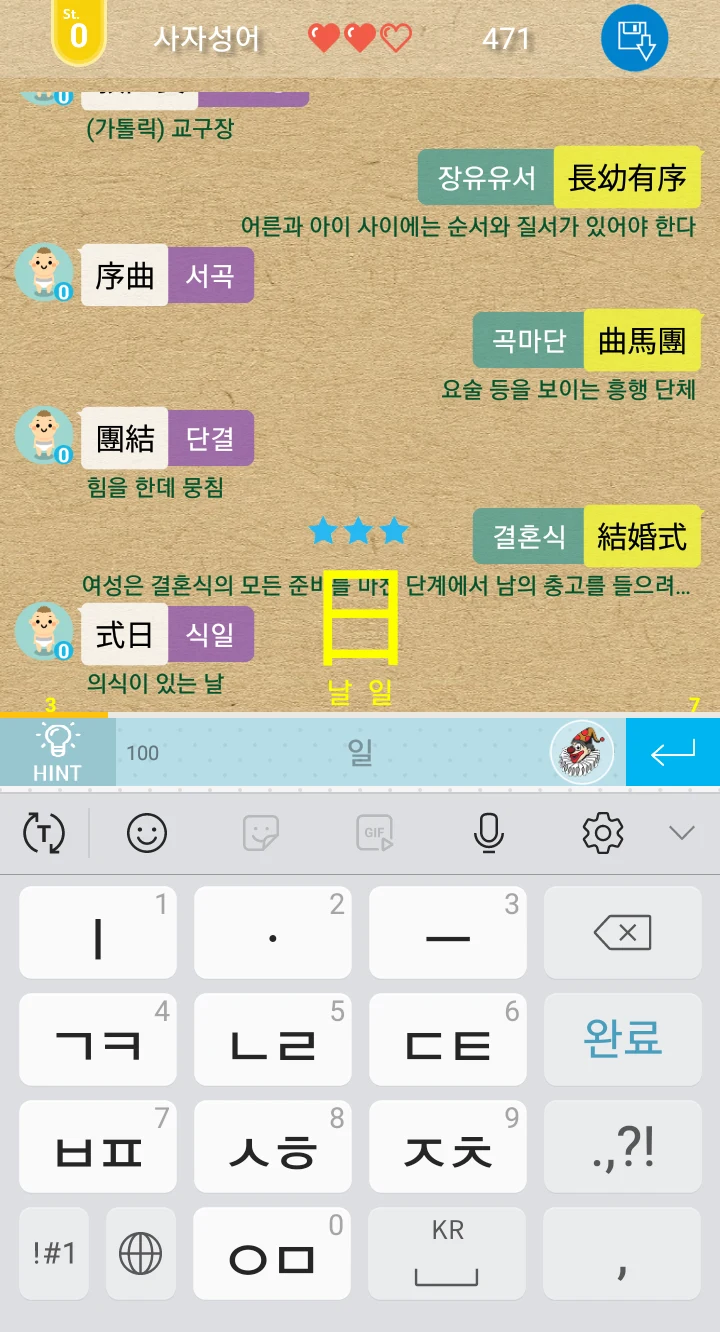 Total Relay screenshot